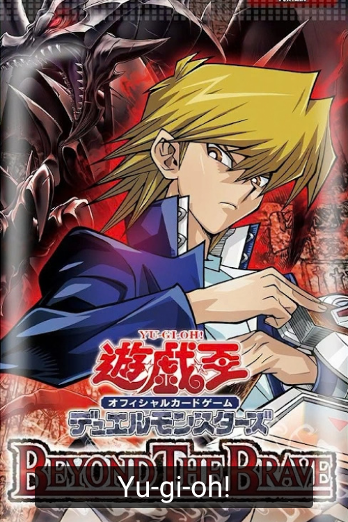 Yugioh TCG