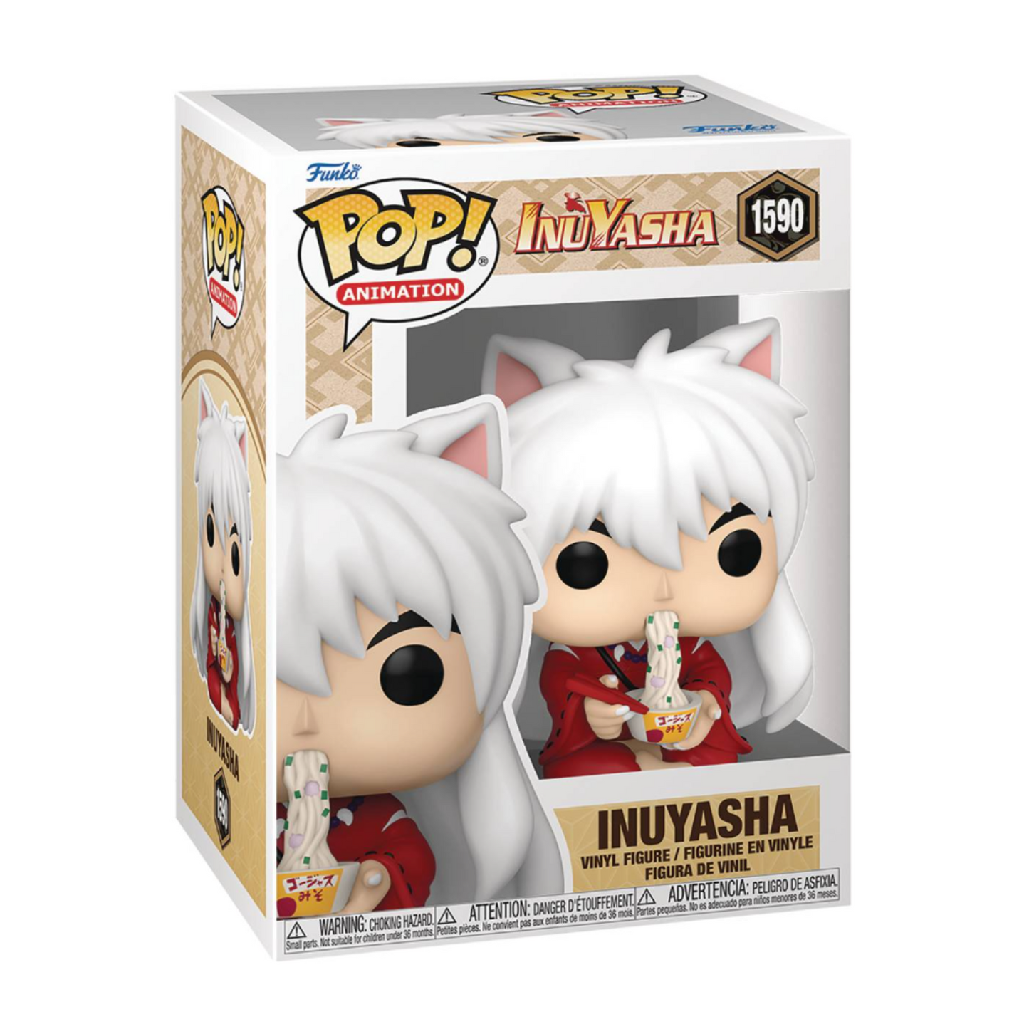 Pop! Animation: InuYasha - Inuyasha (Eating)