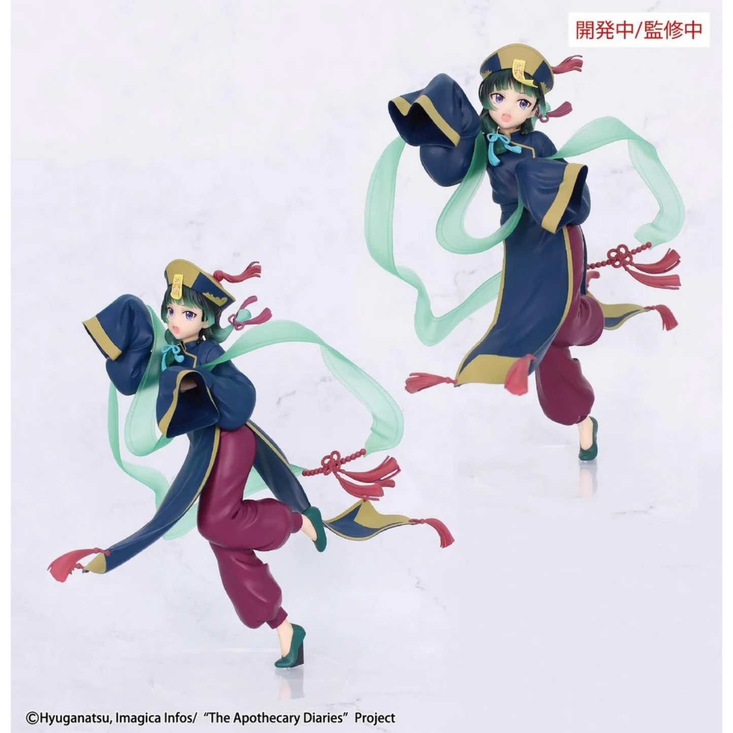 The Apothecary Diaries Seasonal Maomao (Jiangshi) Brilliant Figure