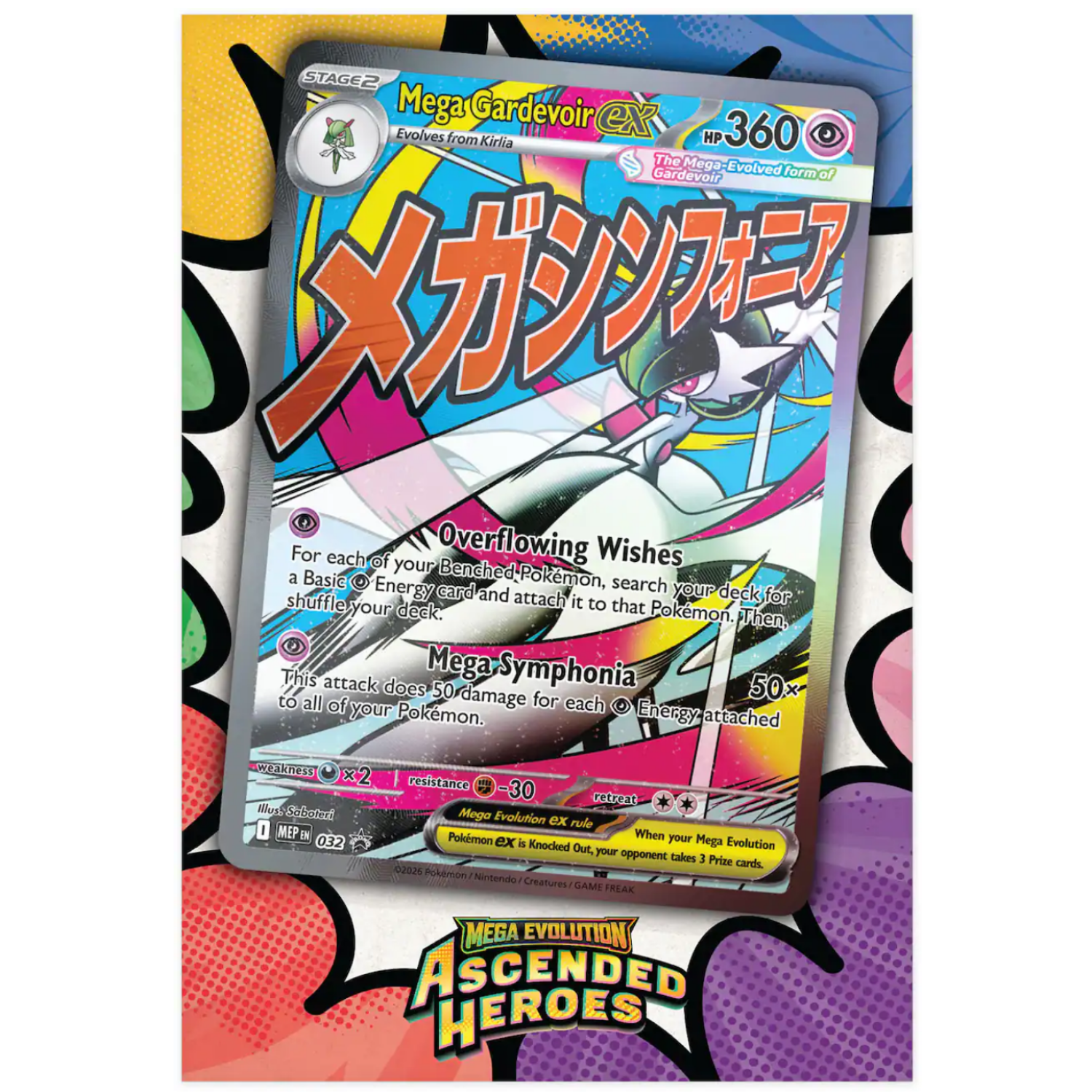 Premium Poster Collection: Mega Gardevoir