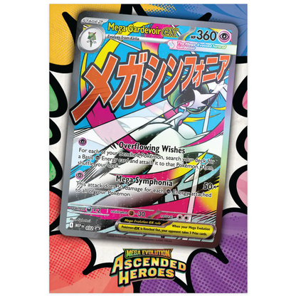 Premium Poster Collection: Mega Gardevoir
