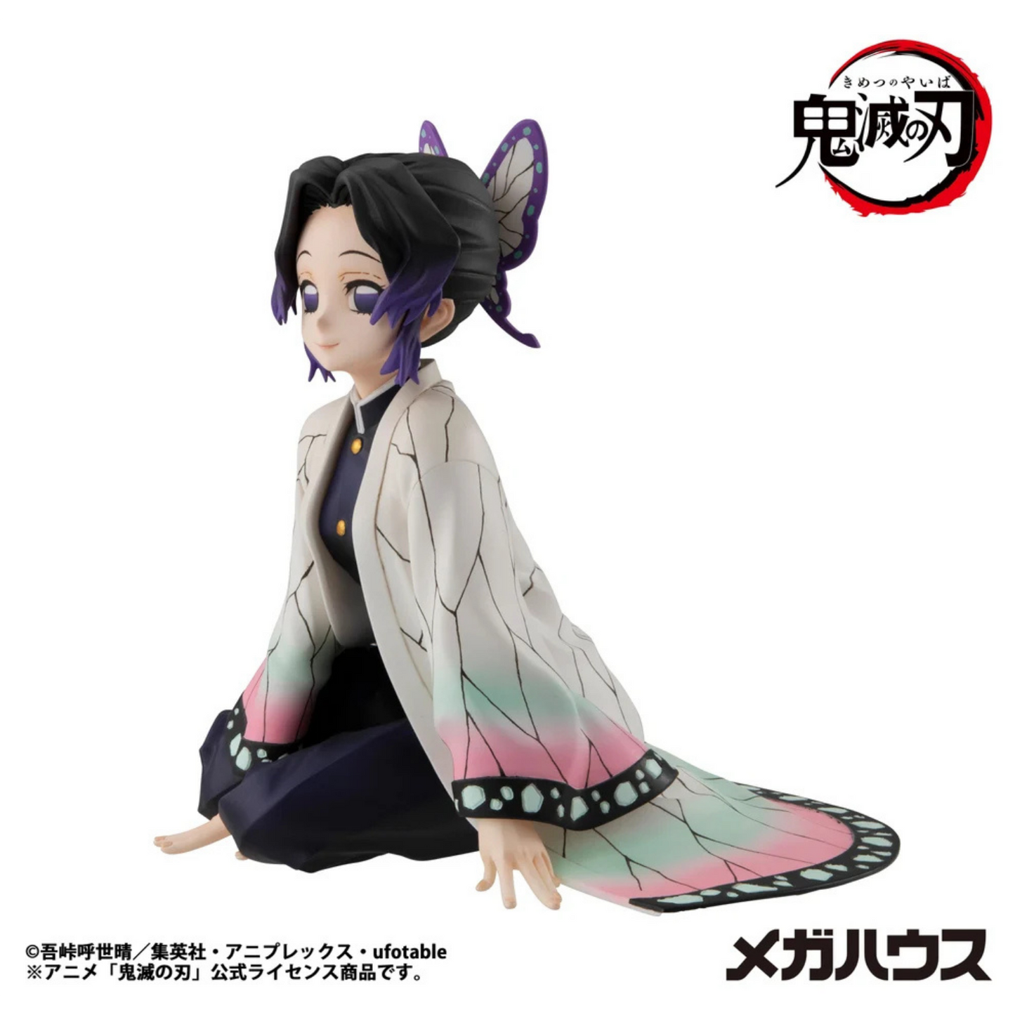Demon Slayer: Kimetsu no Yaiba G.E.M. Series Shinobu-san