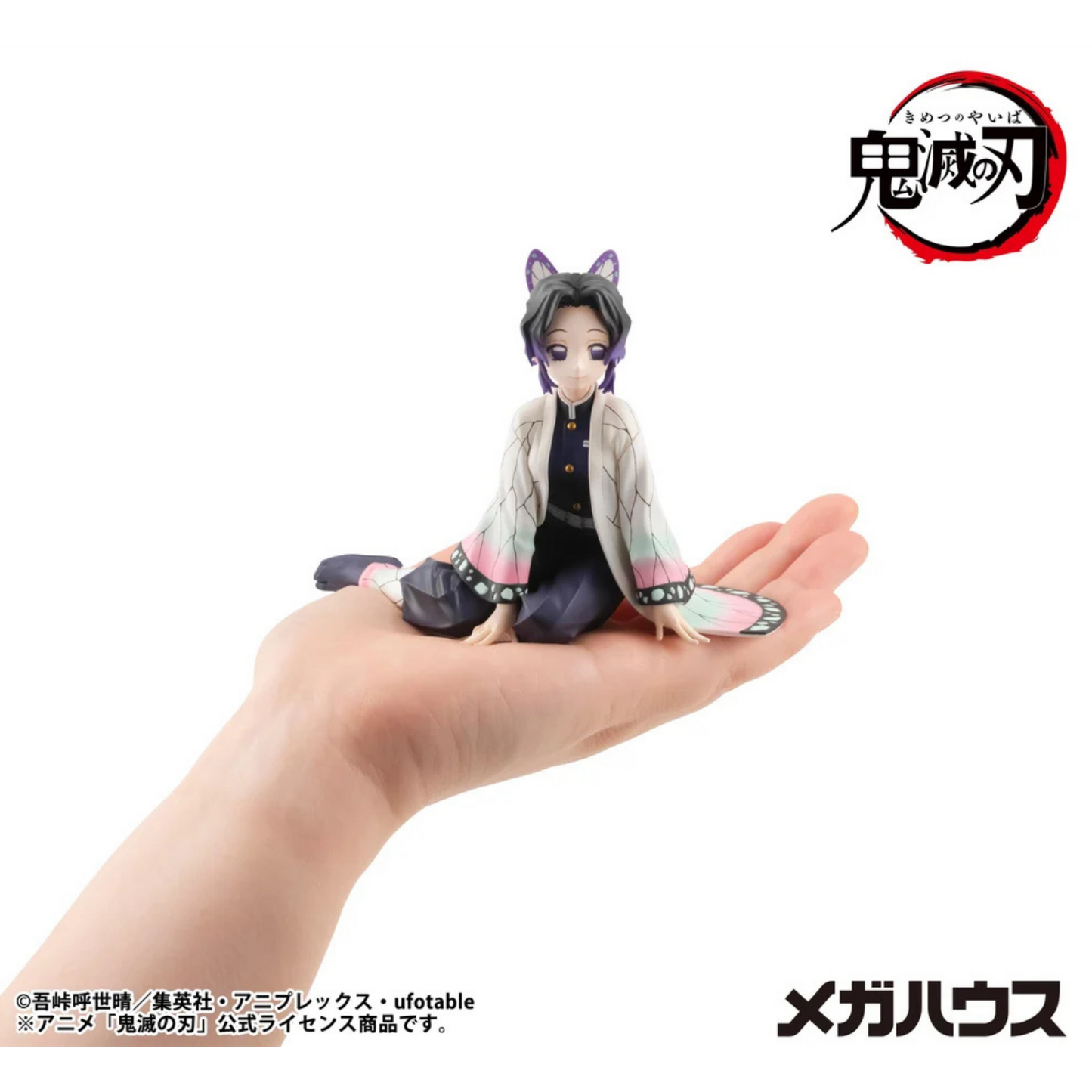 Demon Slayer: Kimetsu no Yaiba G.E.M. Series Shinobu-san