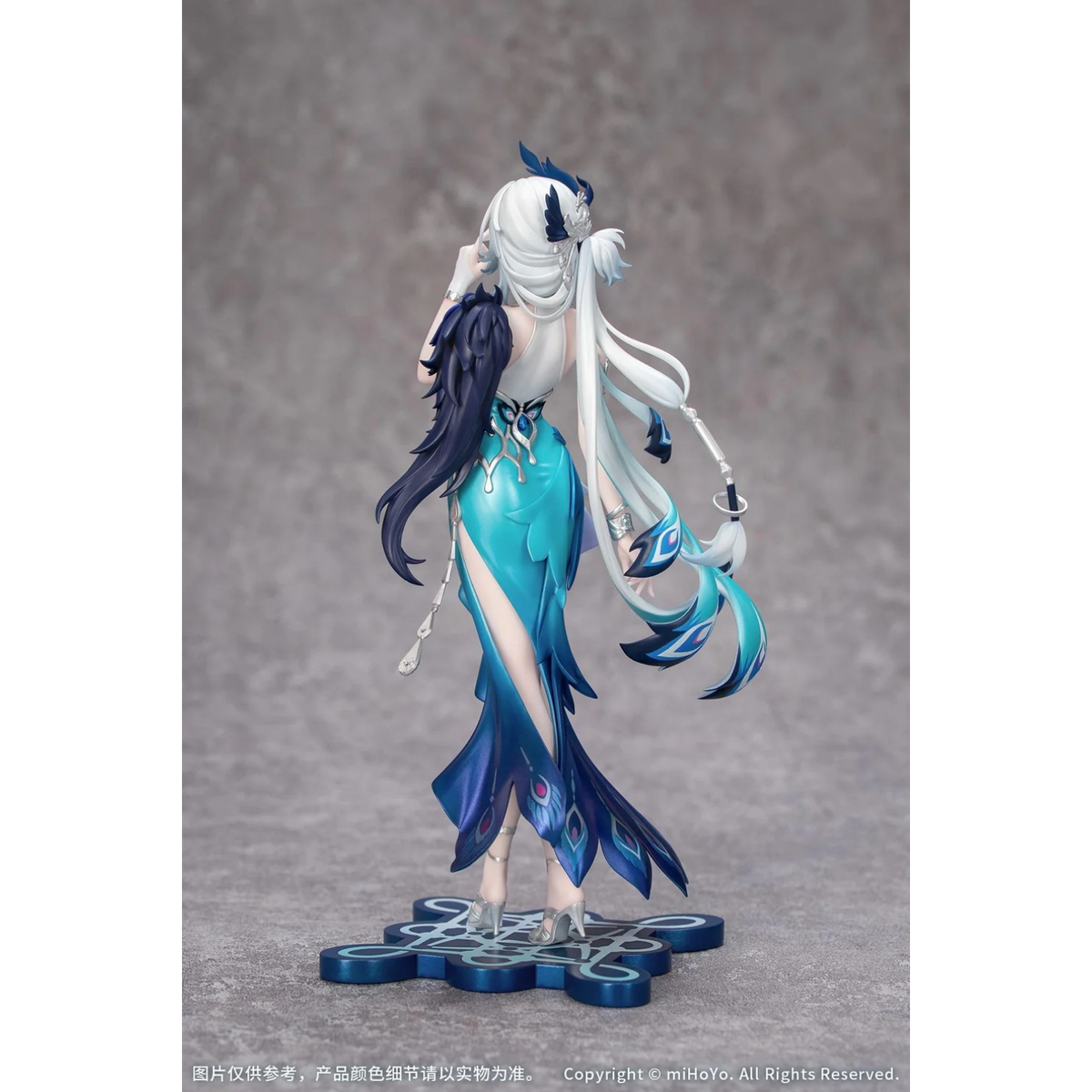 Honkai: Star Rail Gift+ Yao Guang 1/8 Scale Figure