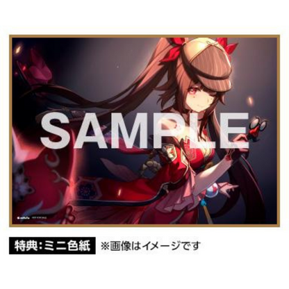 Honkai: Star Rail Sparke 1/7 Scale Figure