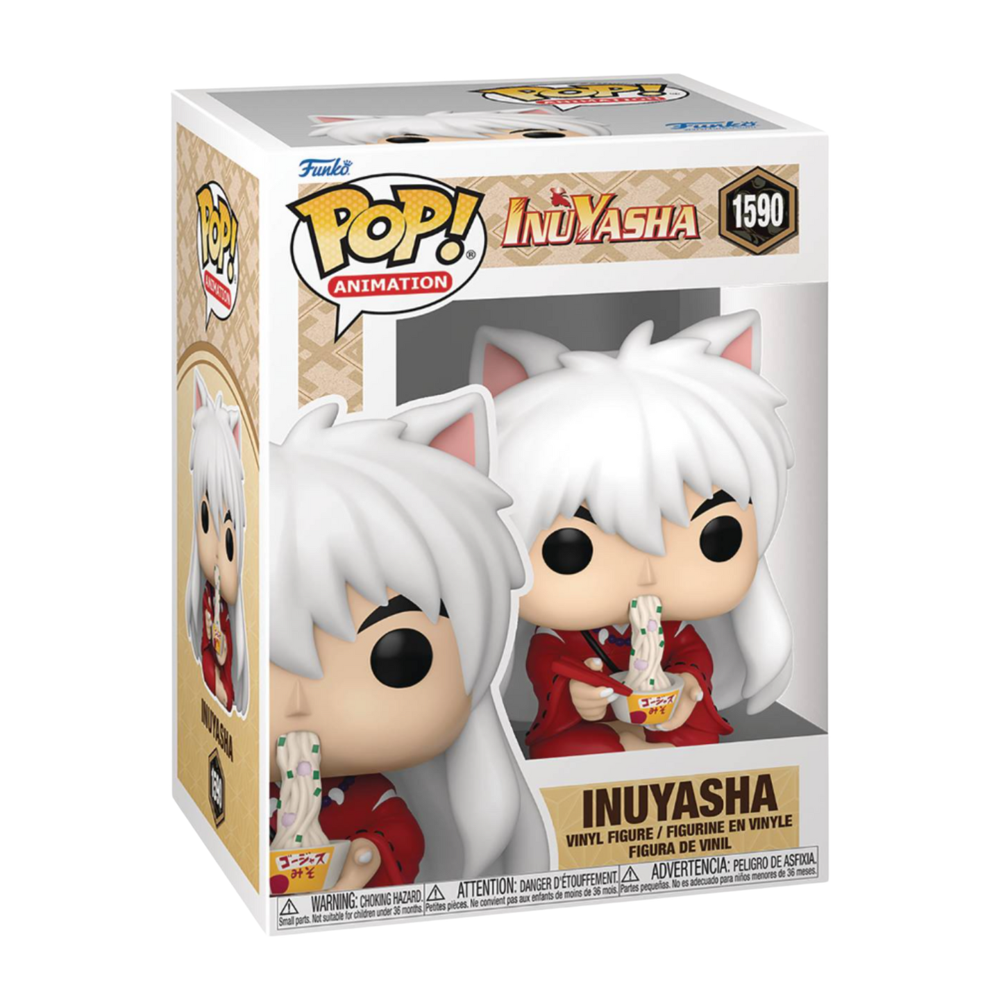 Pop! Animation: InuYasha - Inuyasha (Eating)