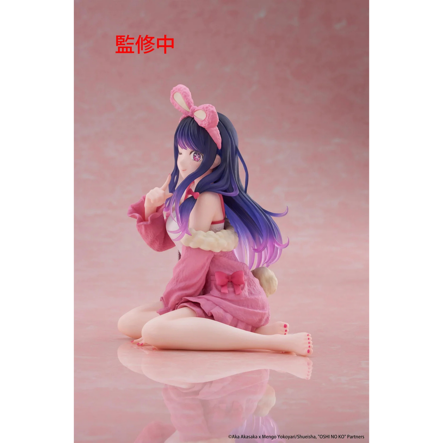 Oshi no Ko Desktop Cute Ai (Rabbit Room Wear Ver.) Figure