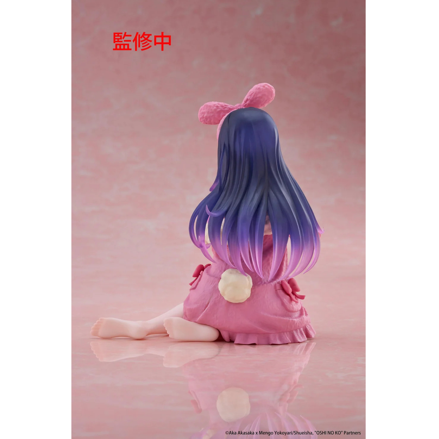 Oshi no Ko Desktop Cute Ai (Rabbit Room Wear Ver.) Figure