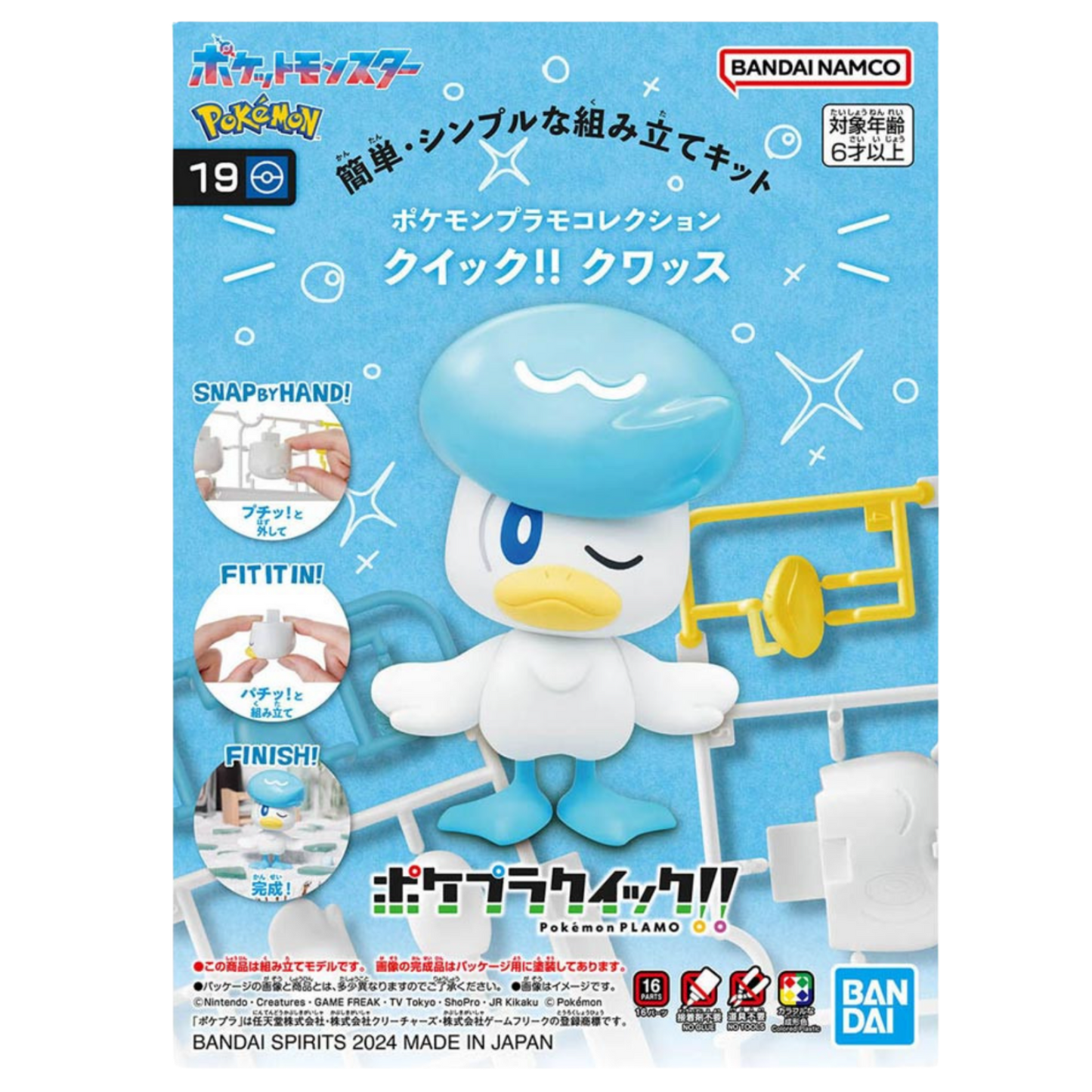 Pokemon Model Kit Quick Quaxly