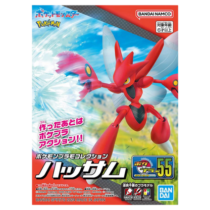 Pokemon Model Kit Scizor