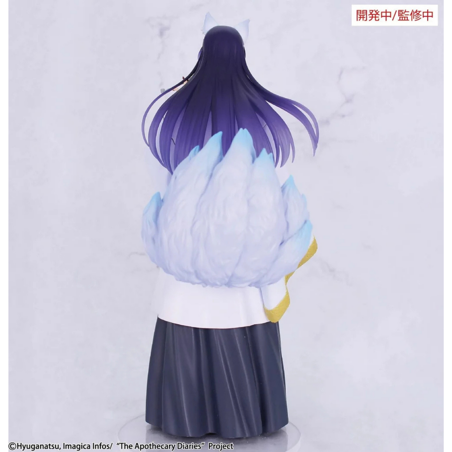 The Apothecary Diaries Seasonal Jinshi (Nine-Tailed Fox) Brilliant Figure