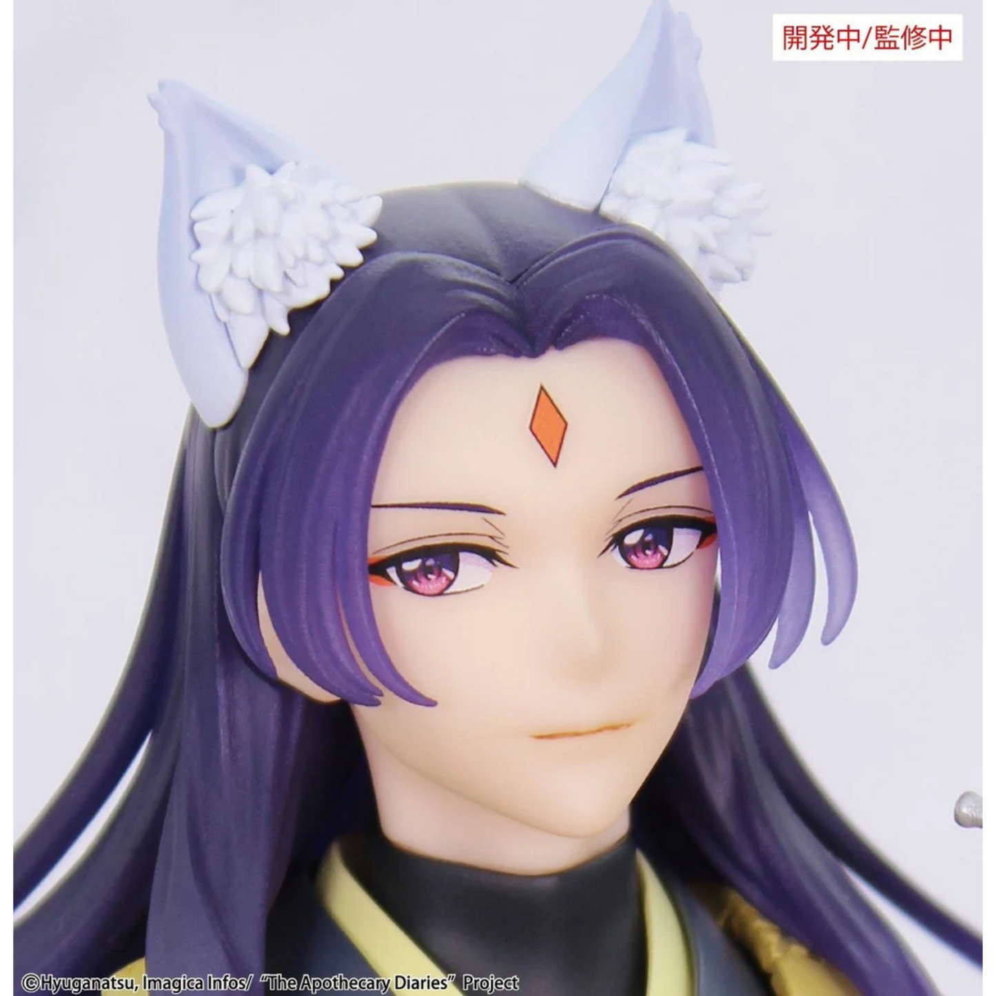 The Apothecary Diaries Seasonal Jinshi (Nine-Tailed Fox) Brilliant Figure