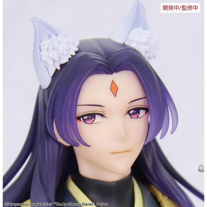 The Apothecary Diaries Seasonal Jinshi (Nine-Tailed Fox) Brilliant Figure