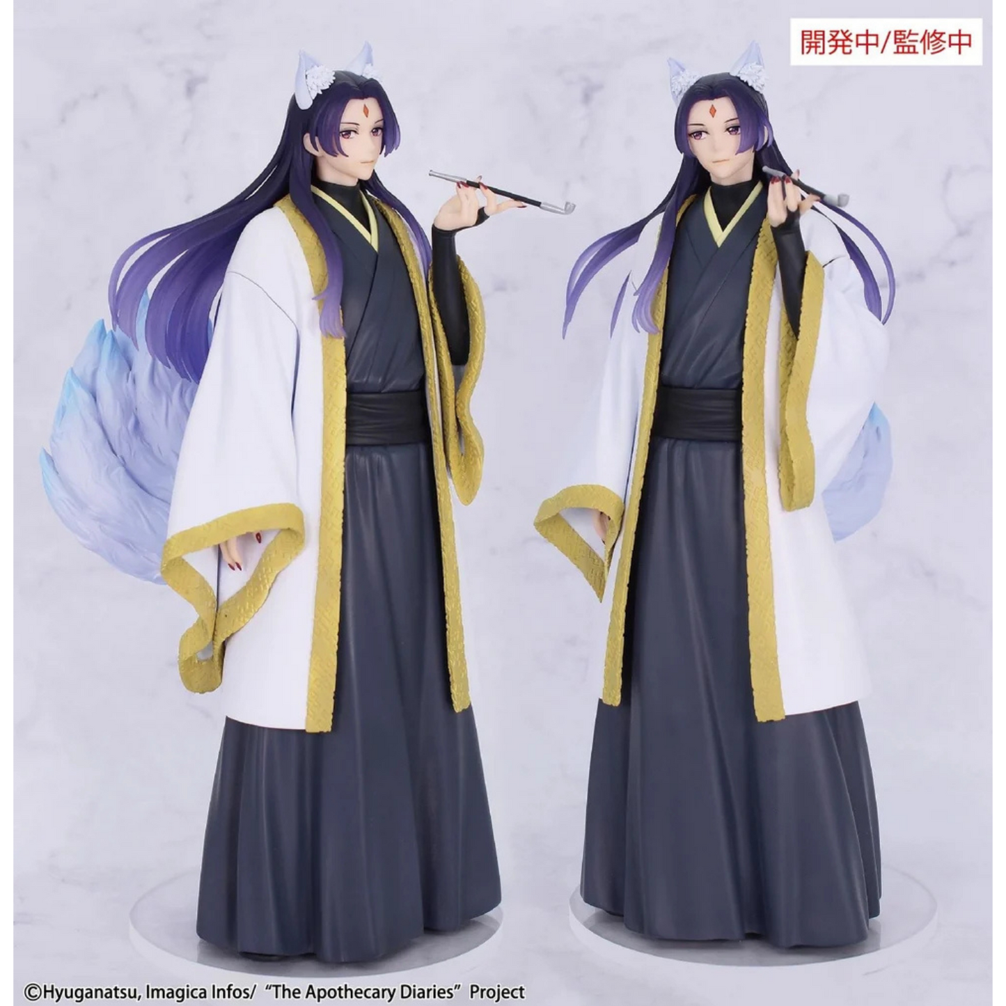 The Apothecary Diaries Seasonal Jinshi (Nine-Tailed Fox) Brilliant Figure