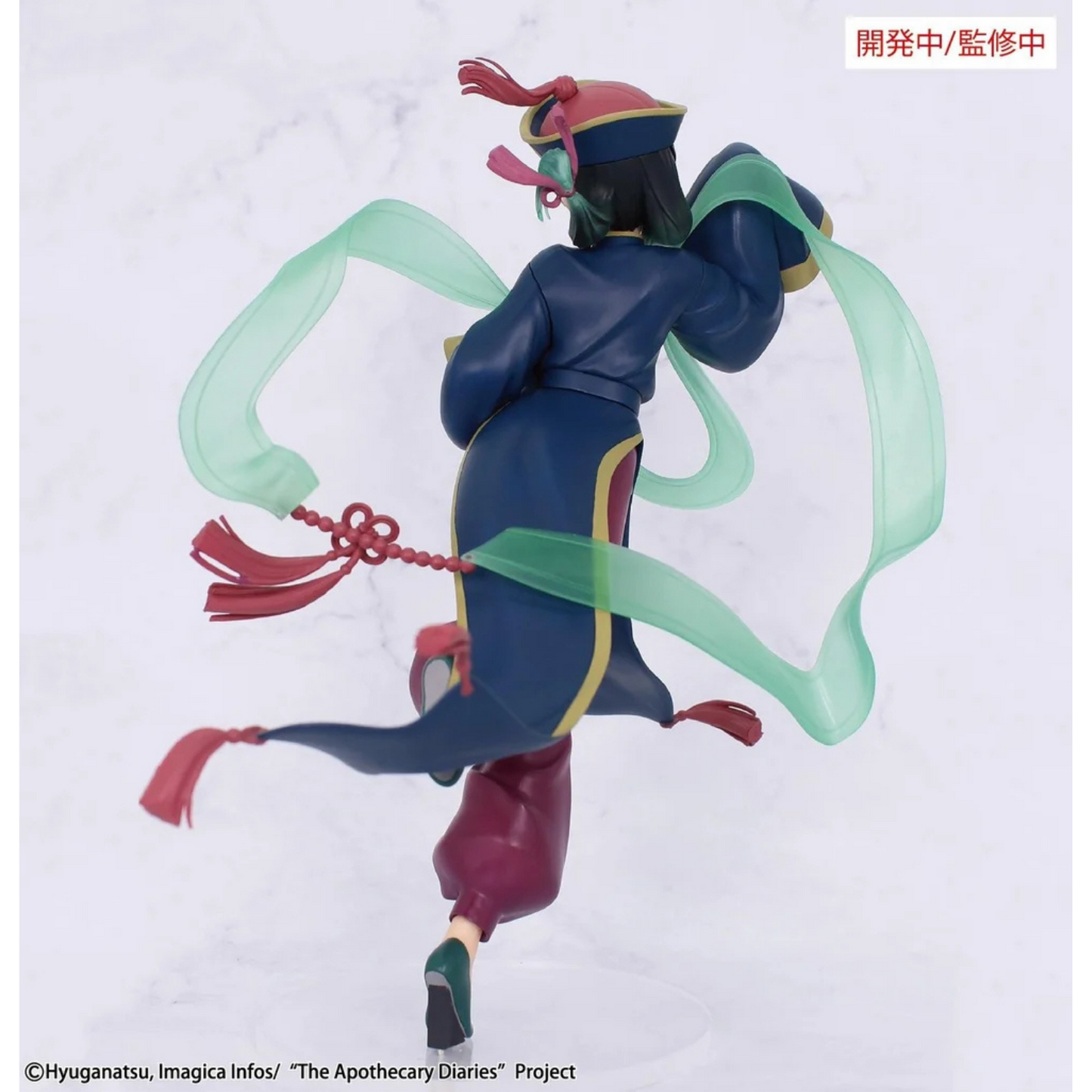 The Apothecary Diaries Seasonal Maomao (Jiangshi) Brilliant Figure