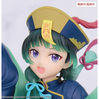 The Apothecary Diaries Seasonal Maomao (Jiangshi) Brilliant Figure